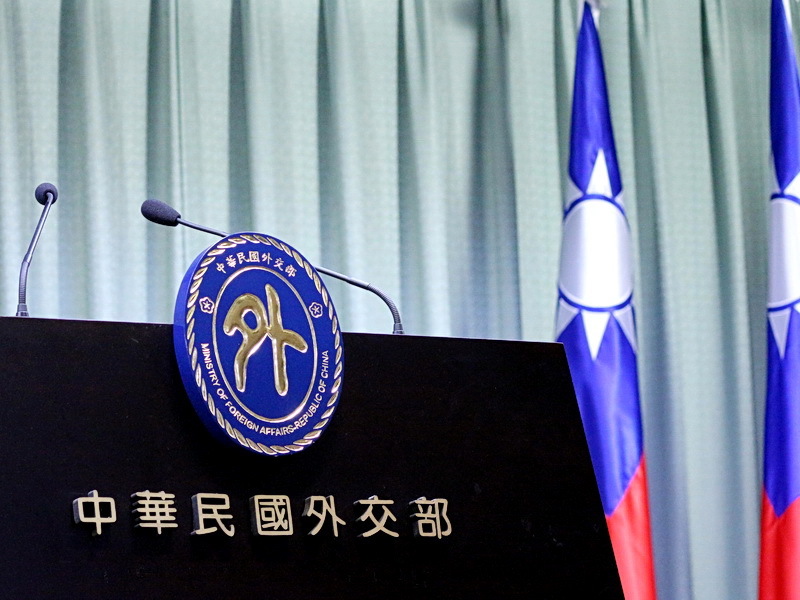 維護國家尊嚴 外交部：即日起退出中美洲議會