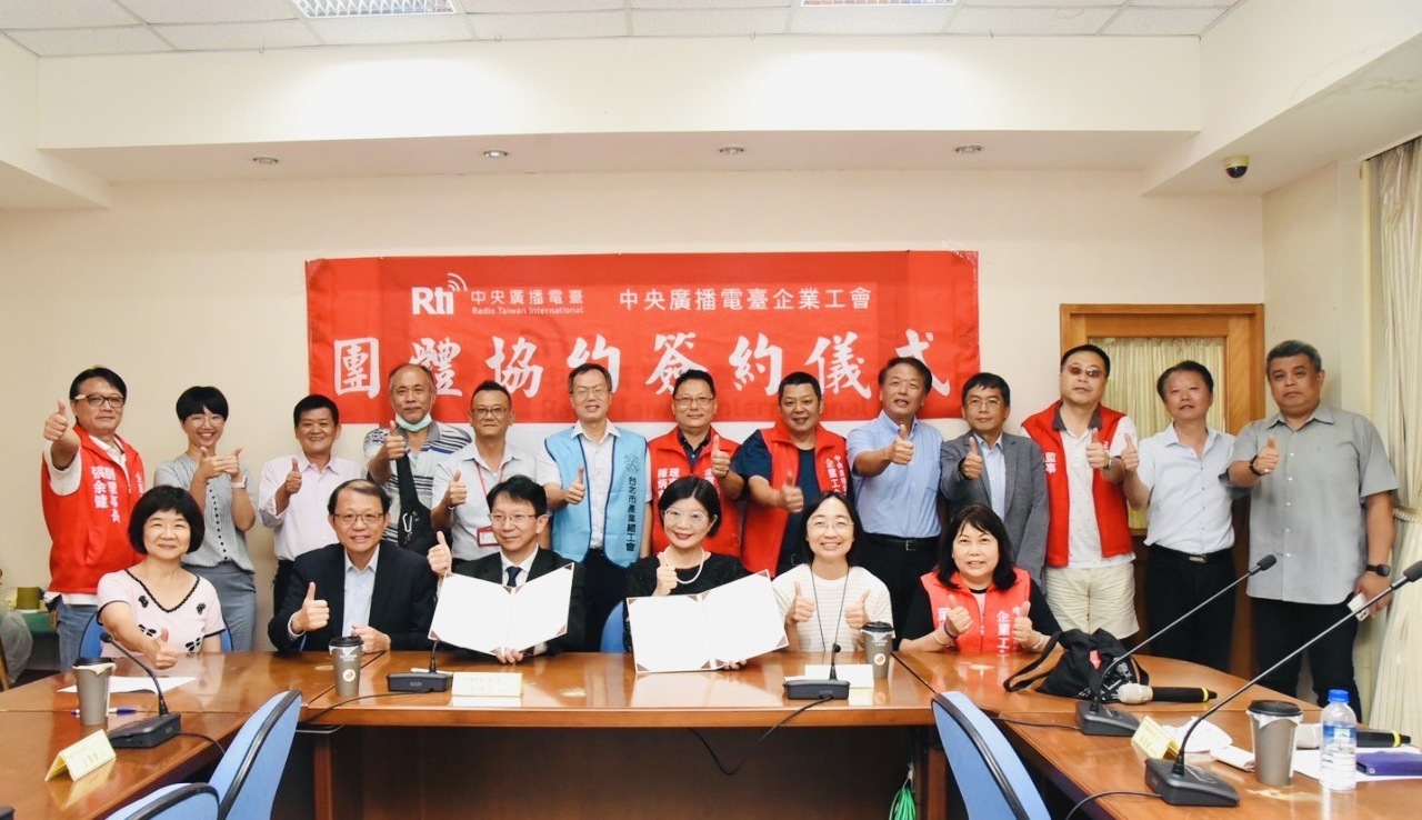 時隔六年央廣勞資再簽團協 激勵其它工會夥伴