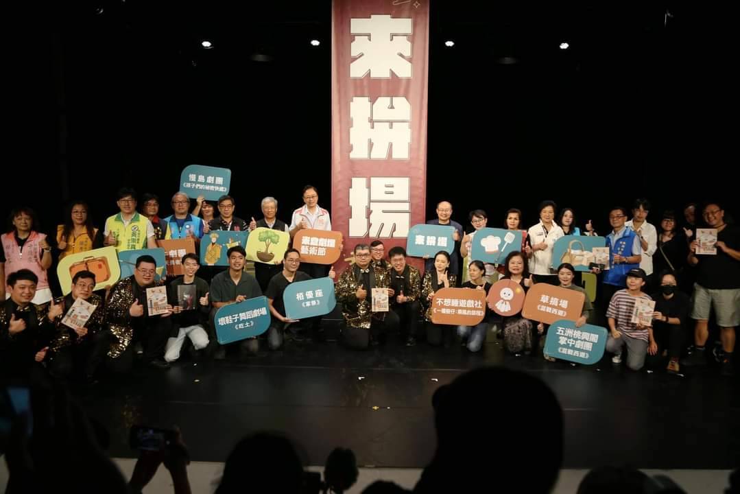 2023米倉劇場藝術節9/16登場  多檔節目精彩拚場