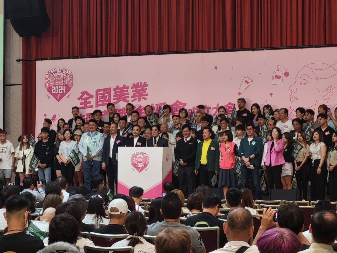 賴清德成立「美業後援會」 用美麗力量讓台灣更穩固