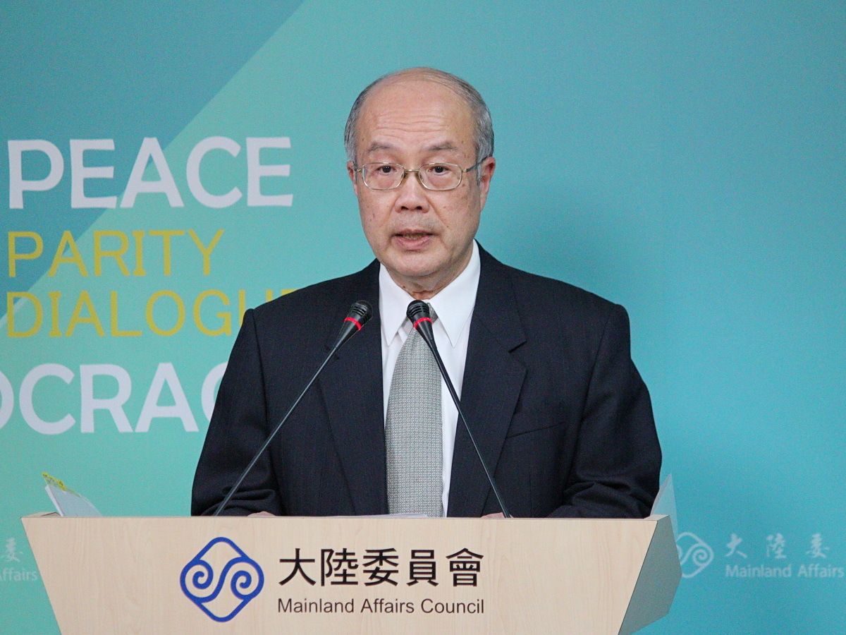 陸委會：兩岸曾經相互包容 籲對話交流化解分歧