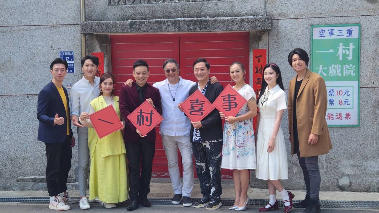 王偉忠監製《一村喜事》 盼找回眷村人情味