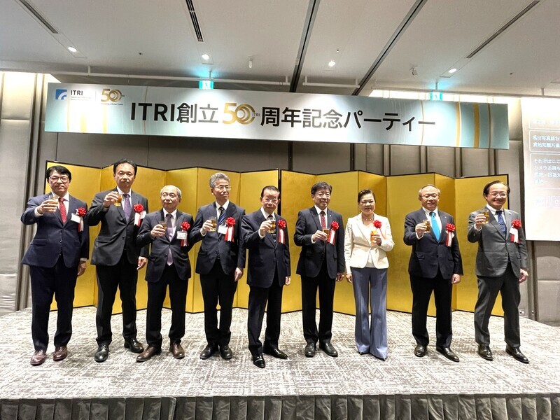 工研院東京辦50週年慶 盼台日強強聯手創新價值