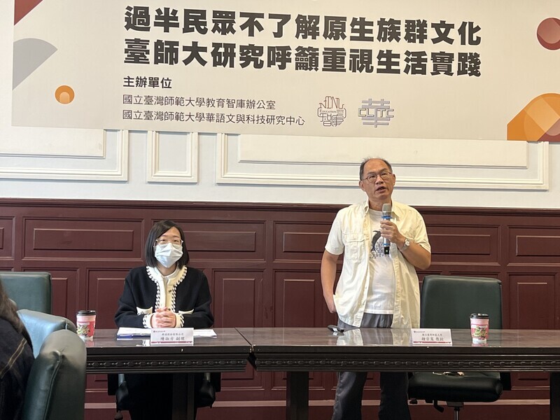 調查：過半民眾自認不瞭解原生族群文化