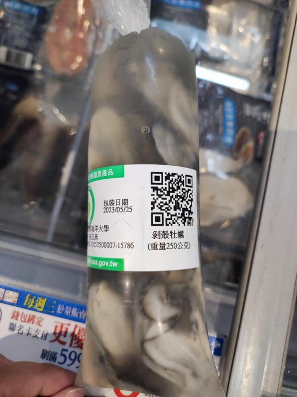 中國牡蠣洗產地？漁業署：四階段專案稽查