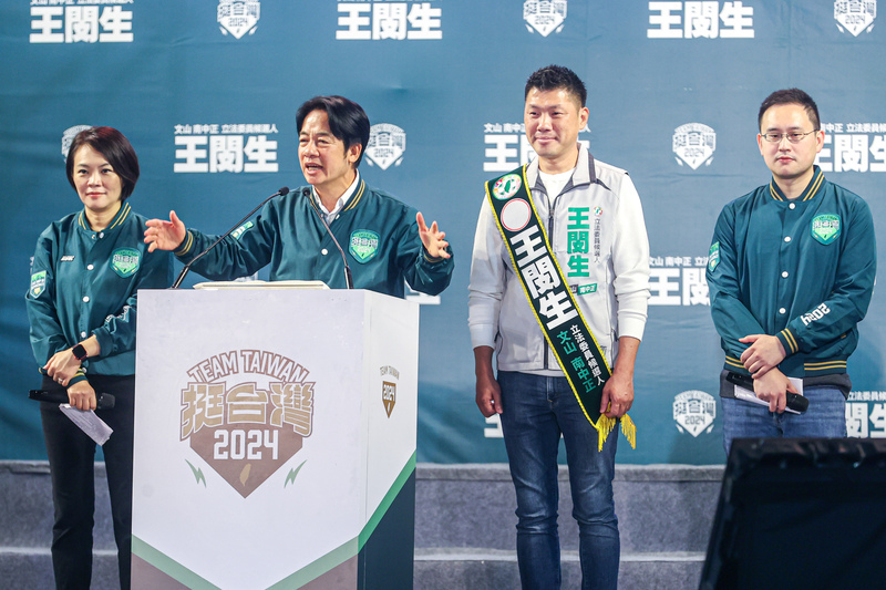 賴清德力挺吳思瑤王閔生&nbsp;批在野走依賴中國老路