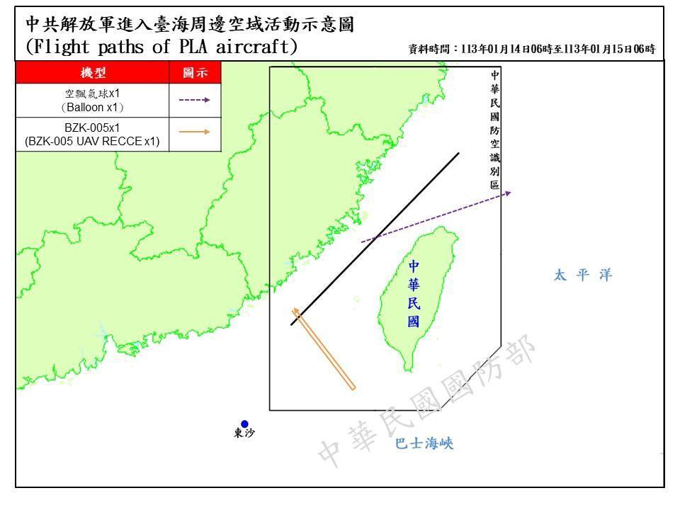 基隆西南方偵獲1枚中共空飄氣球 未穿越本島