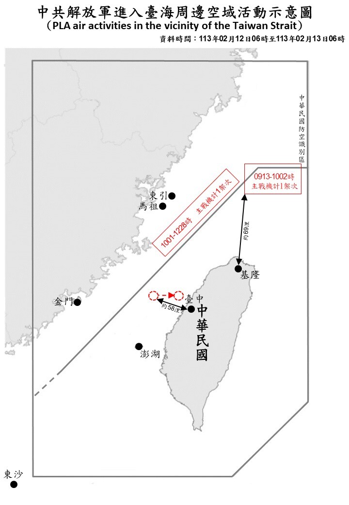 國防部：偵獲2共機2共艦  嚴密監控應處