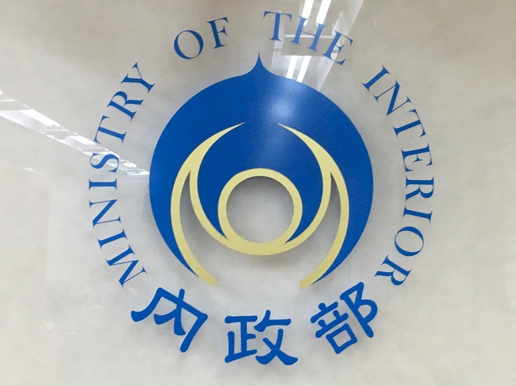 14縣市提交國土功能分區圖 內政部：國土法朝如期上路積極推動
