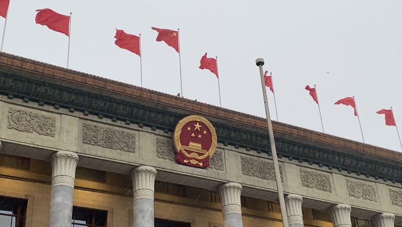 中國兩會／政府過緊日子 陸媒：拒絕形象工程才是關鍵