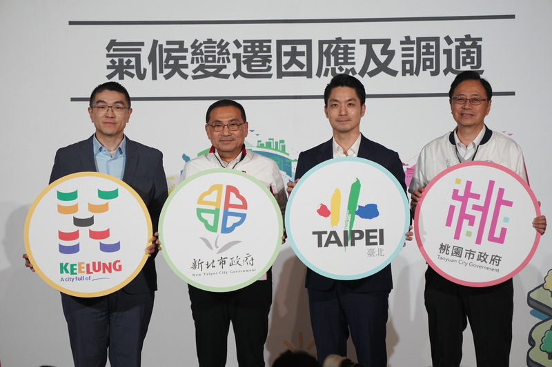 基北北桃交流平台達共識 全力推動守護兒童「7+1」方案