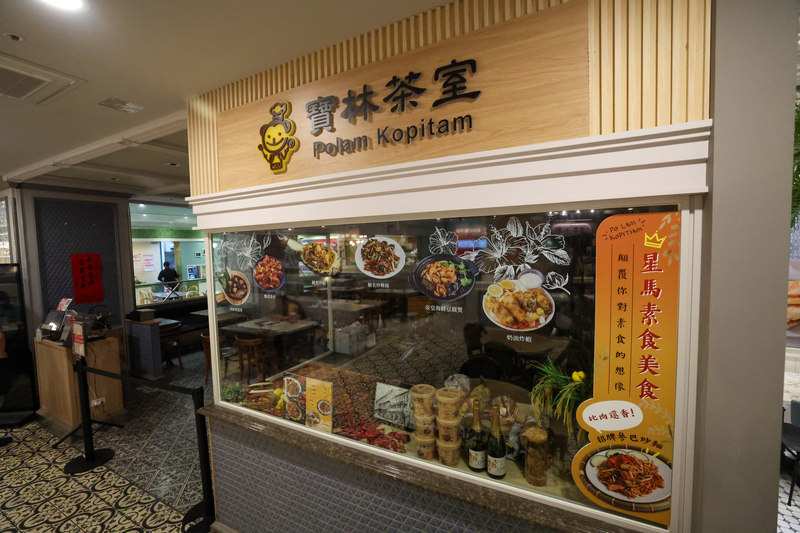 寶林茶室中毒疑雲 何美鄉：仙人掌桿菌、肉毒桿菌等3類可能釀禍