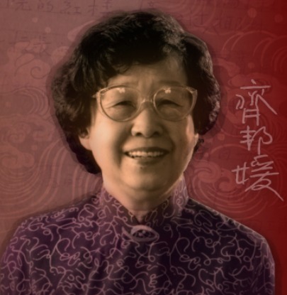一生為台灣文學下田耕作！《巨流河》齊邦媛辭世 享嵩壽101歲