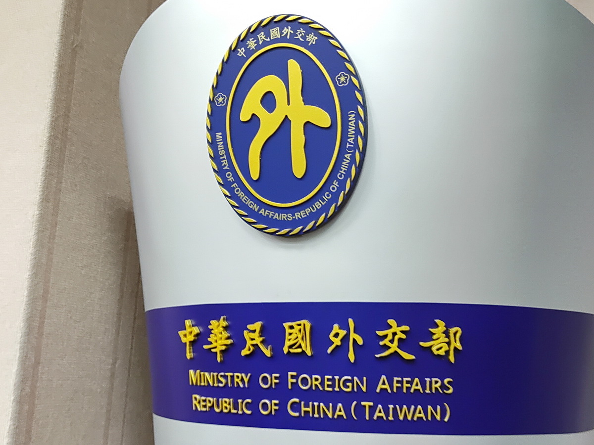 美日多次重申台海和平穩定 我歡迎國際社會持續關注