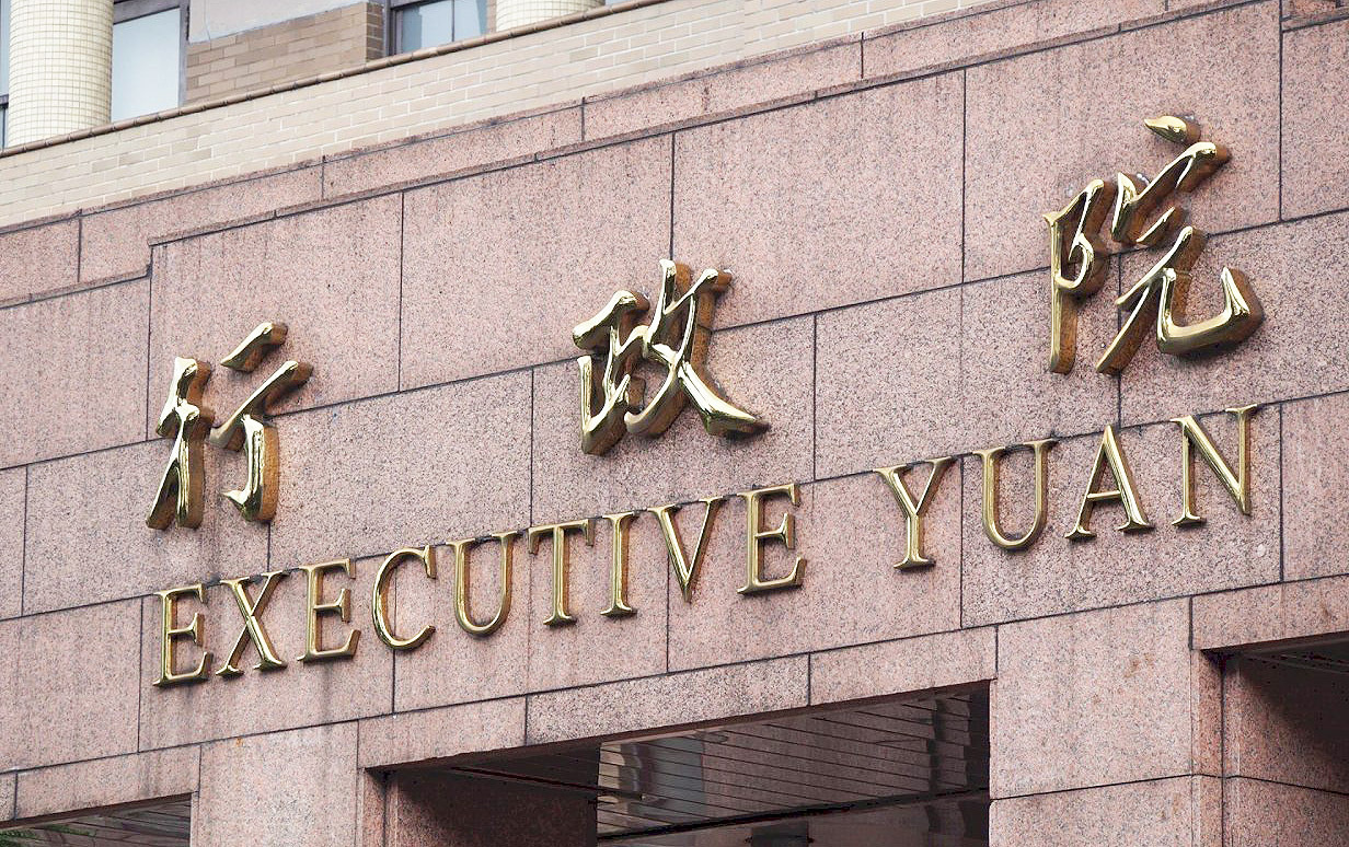 政院：選罷法覆議案今日一定送件 以表重視