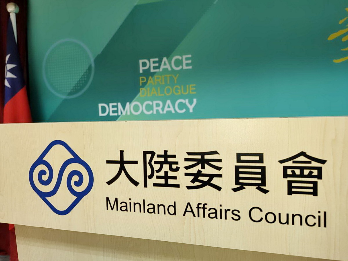 金門快艇案 兩岸定30日繼續協商