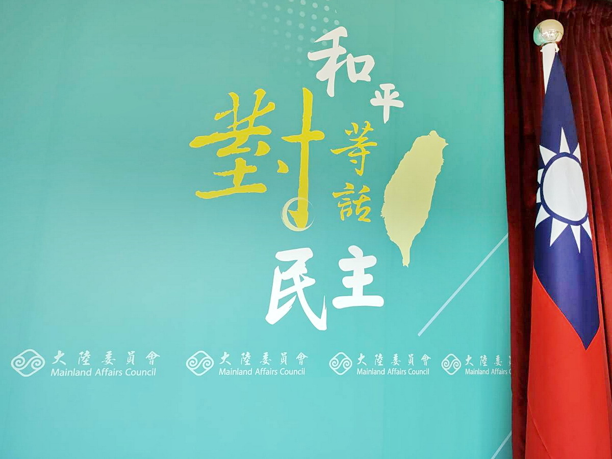 共軍聯合戰備演巡 陸委會：中共是麻煩製造者
