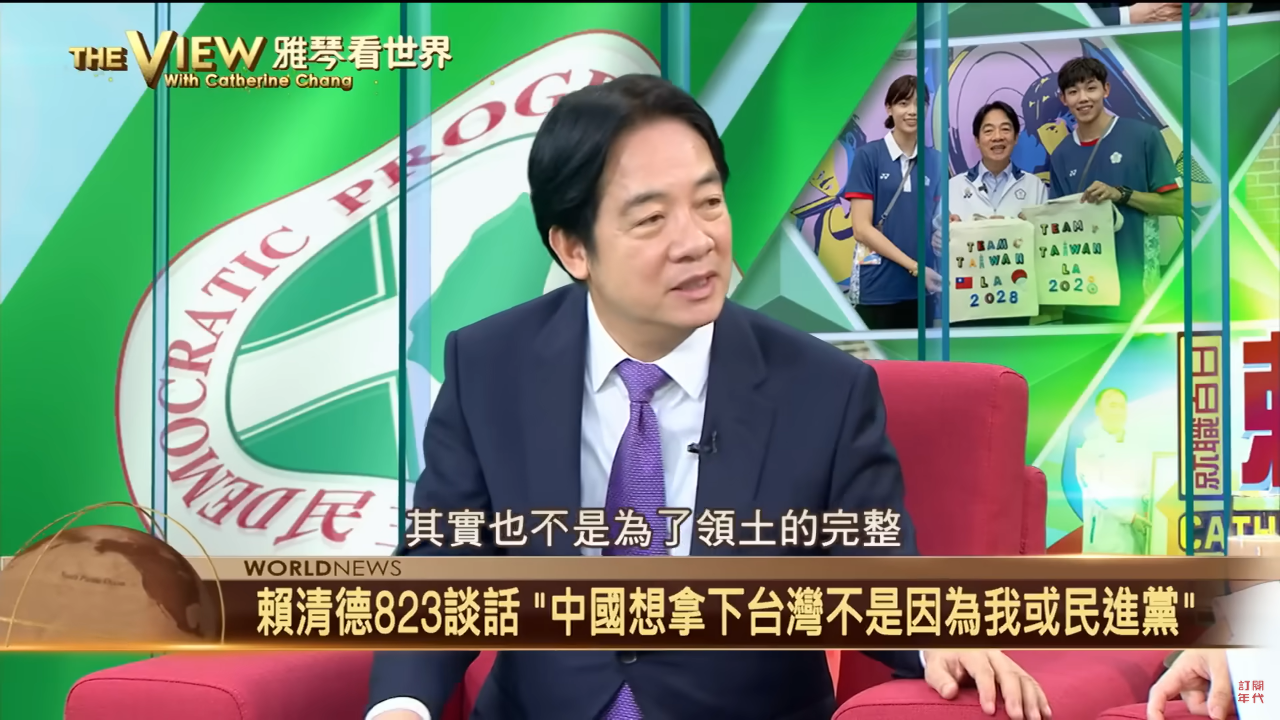 賴總統批中國無視俄侵佔領土論 微博出現討論