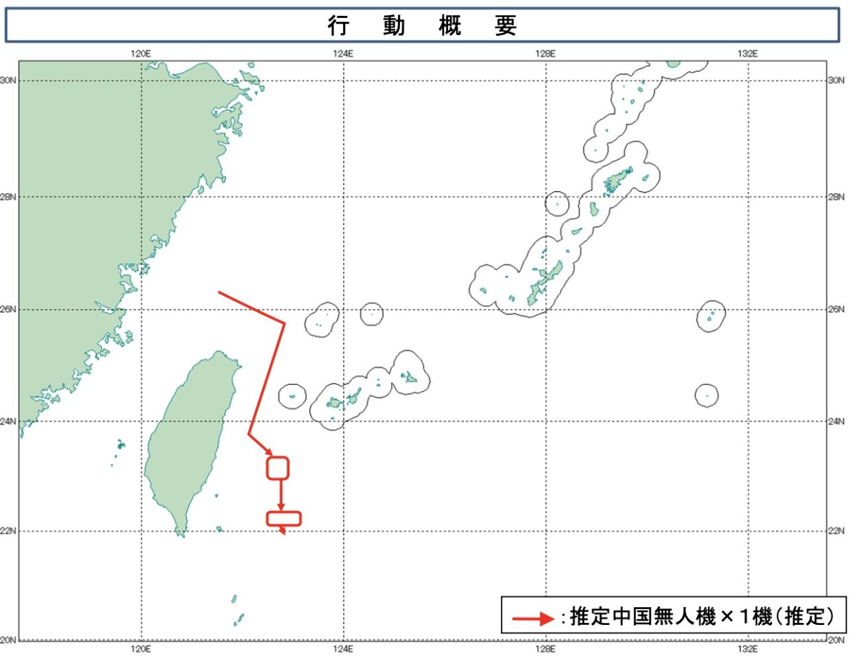 日本：一架疑中國無人機10日現蹤台灣東部外海