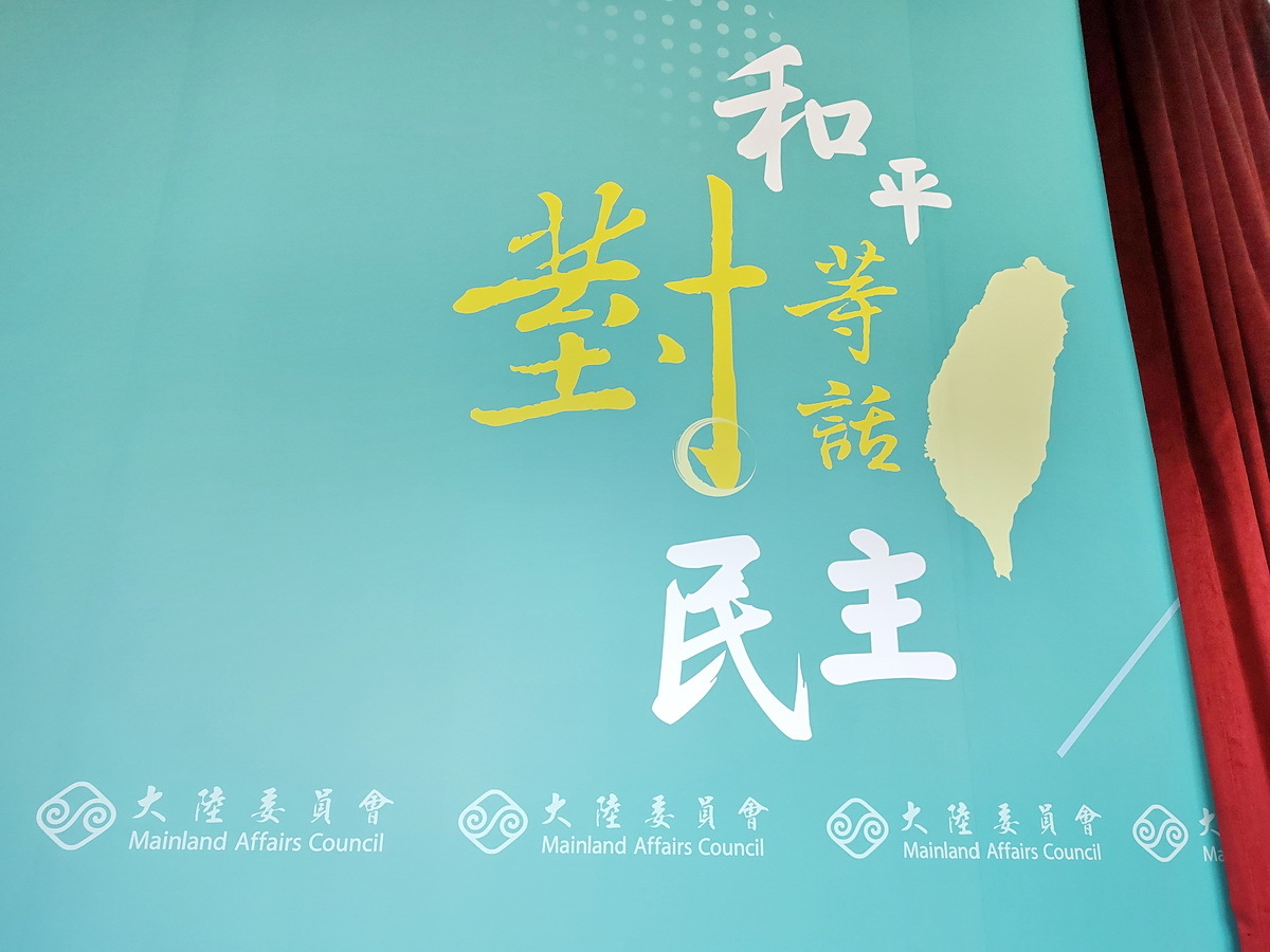 台北燈節上海第二團有踩線行程  陸委會：小兩會溝通後再申請