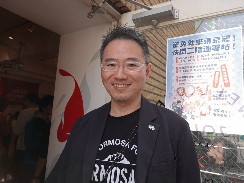東京辦罷免連署 兼為台灣發聲
