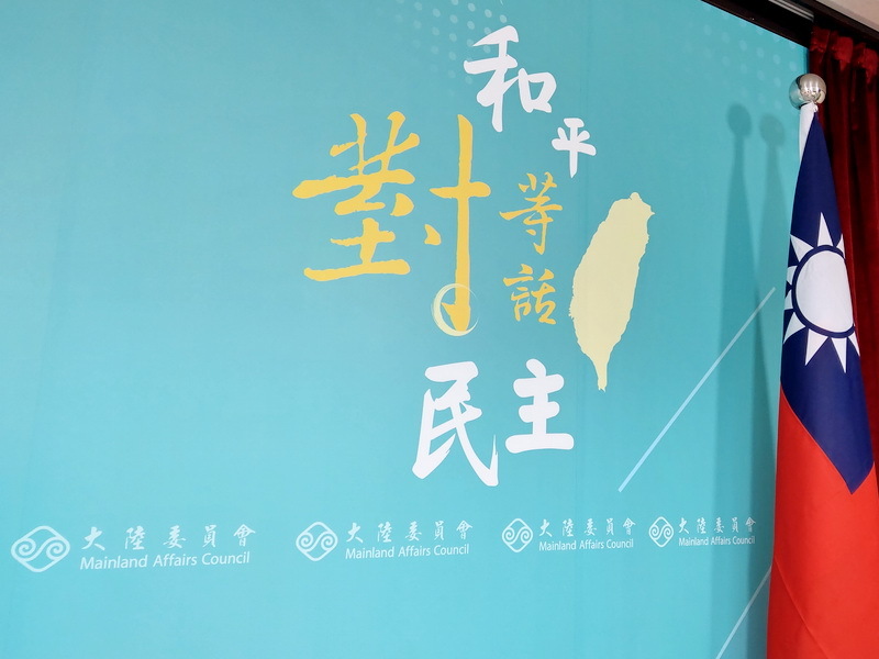 處罰政治表態 陸委會重申：藝人才有理由拒絕中共要求
