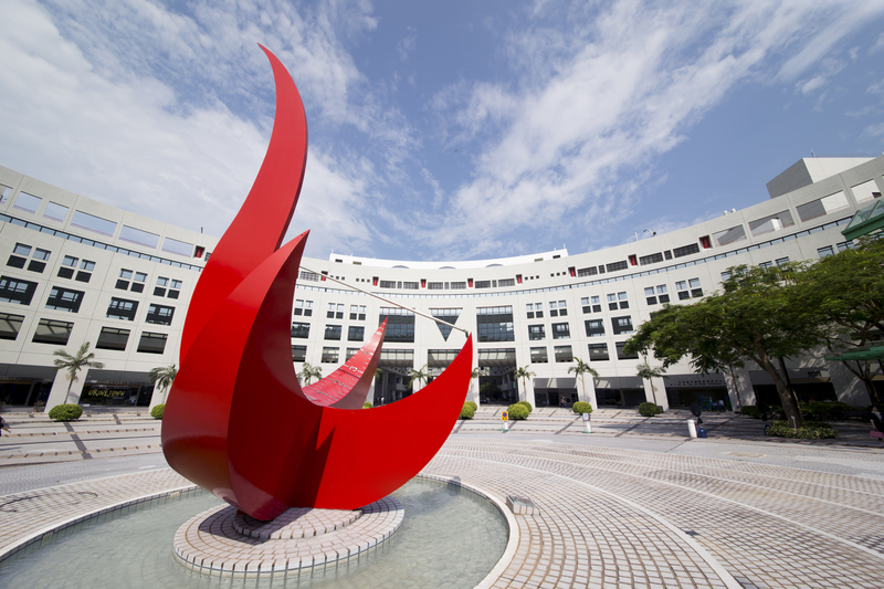 香港科大公開邀請哈佛大學國際生入學